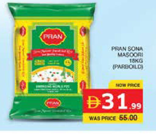 available at Seven Emirates Supermarket in UAE - Abu Dhabi