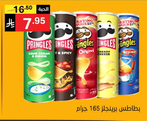 available at نوري سوبر ماركت‎ in مملكة العربية السعودية, السعودية, سعودية - مكة المكرمة