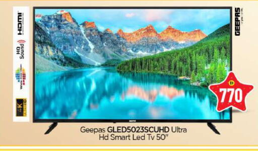 available at BIGmart in UAE - Abu Dhabi