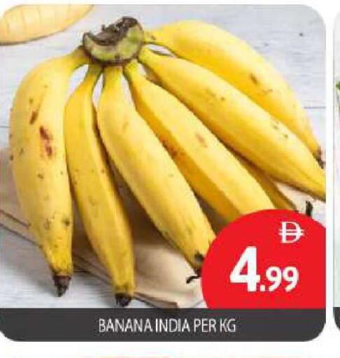 Banana from India available at بيج مارت in الإمارات العربية المتحدة , الامارات - أبو ظبي