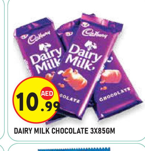 available at Baniyas Spike  in UAE - Al Ain