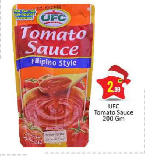 Tomato available at BIGmart in UAE - Abu Dhabi