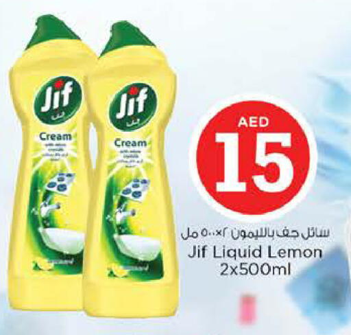 Lemon available at Nesto Hypermarket in UAE - Ras al Khaimah