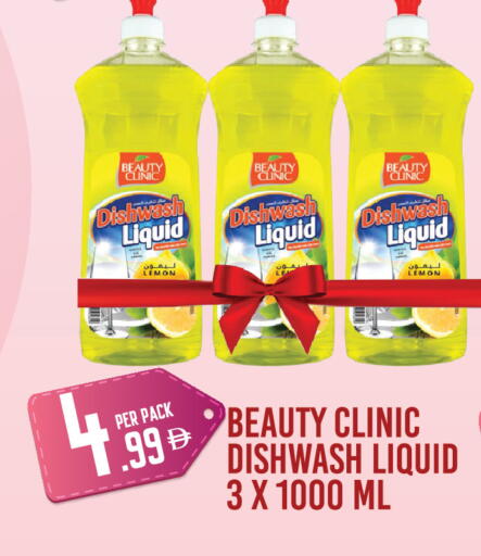Lemon available at Dream Land in UAE - Dubai