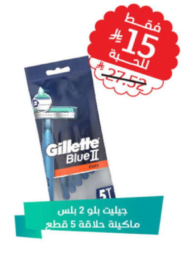 available at صيدلية المتحدة in مملكة العربية السعودية, السعودية, سعودية - الرياض