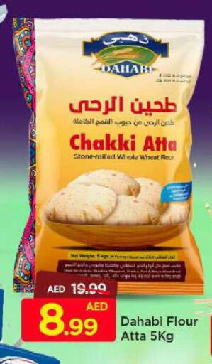 available at مارك & سيف in الإمارات العربية المتحدة , الامارات - أبو ظبي