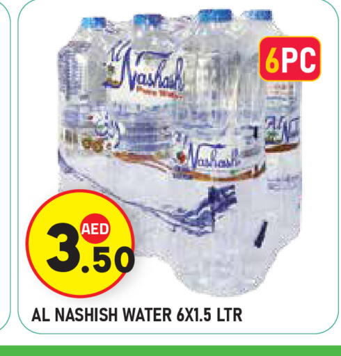 available at Baniyas Spike  in UAE - Abu Dhabi