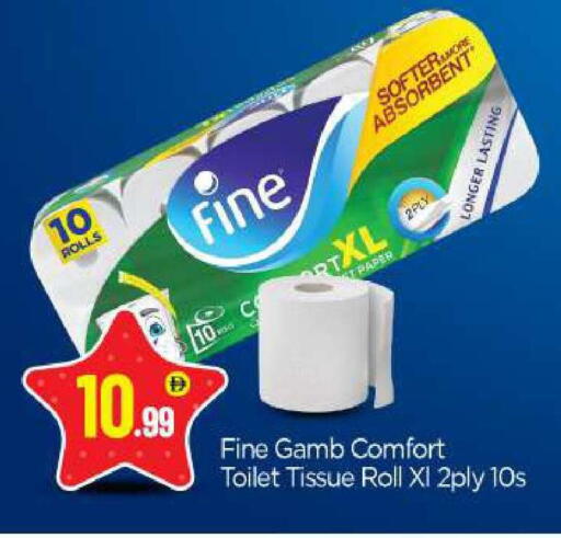 available at BIGmart in UAE - Dubai