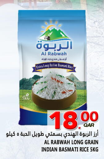 available at قصر الأغذية هايبرماركت in قطر - أم صلال