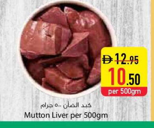 available at السفير ماركت in الإمارات العربية المتحدة , الامارات - دبي