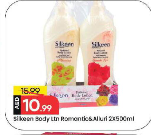 available at Mark & Save in UAE - Dubai