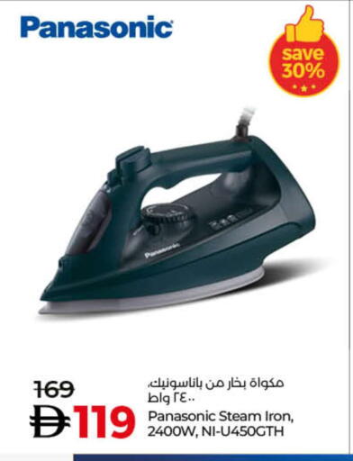 available at لولو هايبرماركت in الإمارات العربية المتحدة , الامارات - أم القيوين‎