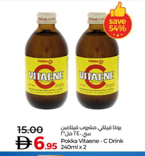 available at لولو هايبرماركت in الإمارات العربية المتحدة , الامارات - ٱلْفُجَيْرَة‎