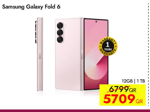 available at آي كونكت in قطر - أم صلال