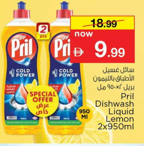 Lemon available at Nesto Hypermarket in UAE - Dubai