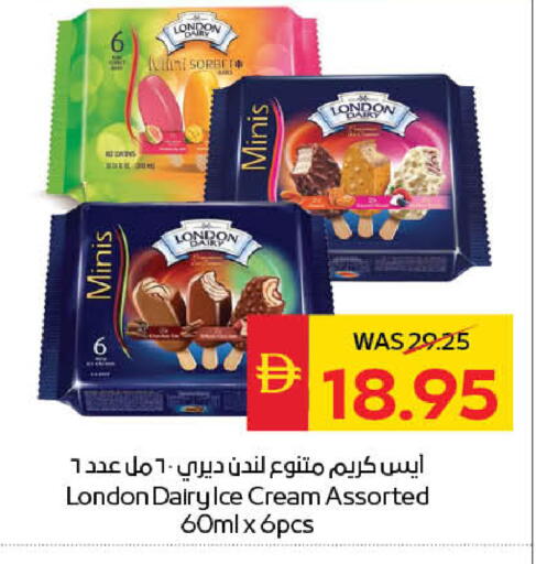 available at سبار هايبرماركت in الإمارات العربية المتحدة , الامارات - أبو ظبي