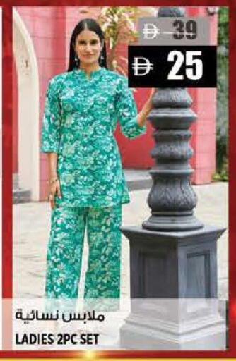 available at Hashim Hypermarket in UAE - Sharjah / Ajman