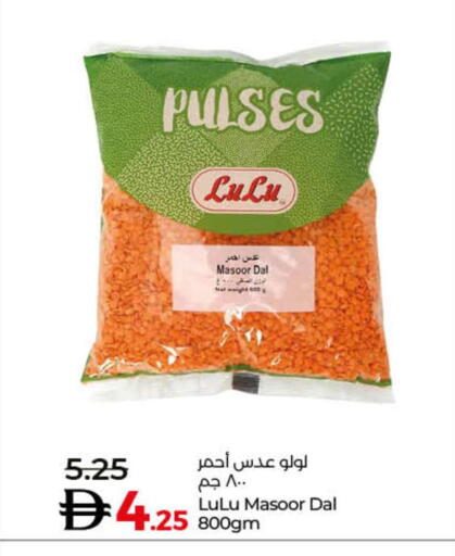 available at Lulu Hypermarket in UAE - Fujairah