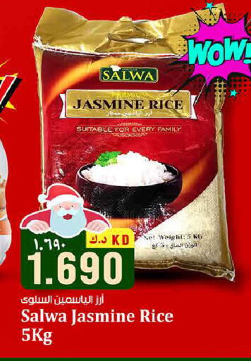 available at هايبر ماركت كابايان in الكويت - محافظة الجهراء