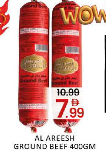 Mango available at مانجو هايبرماركت in الإمارات العربية المتحدة , الامارات - دبي