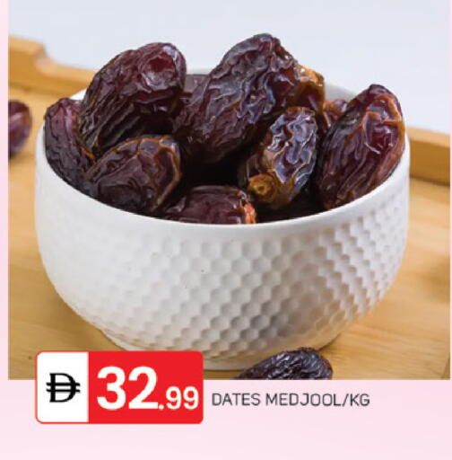 available at TALAL MARKET in UAE - Dubai