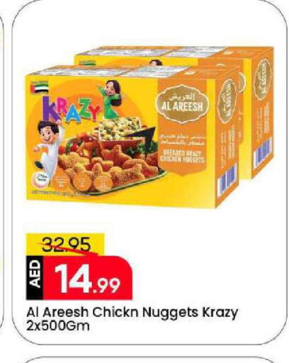 available at Mark & Save in UAE - Sharjah / Ajman