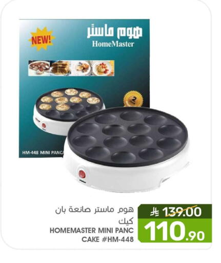 available at  مـزايــا in مملكة العربية السعودية, السعودية, سعودية - سيهات
