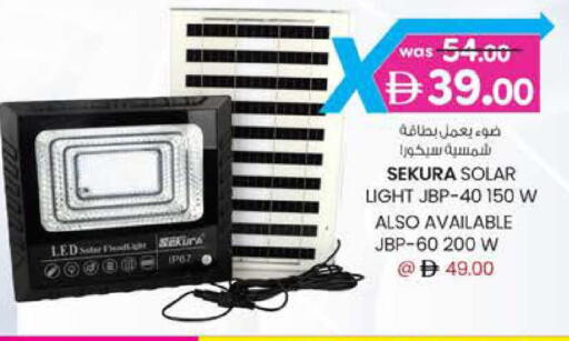 available at الصفا in الإمارات العربية المتحدة , الامارات - أبو ظبي