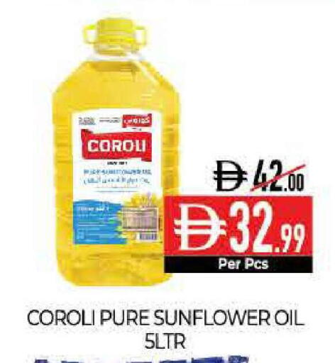 available at Delice Supermarket in UAE - Abu Dhabi