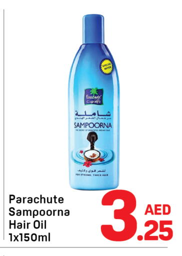 available at دي تو دي in الإمارات العربية المتحدة , الامارات - دبي