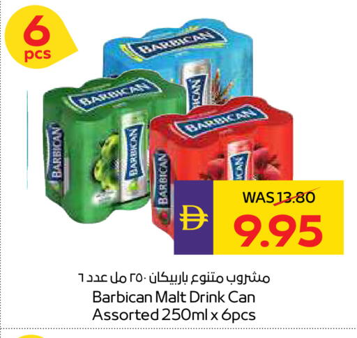 available at أدكووب in الإمارات العربية المتحدة , الامارات - ٱلْعَيْن‎