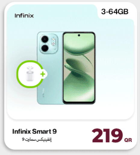 available at دوحة لينك in قطر - الضعاين