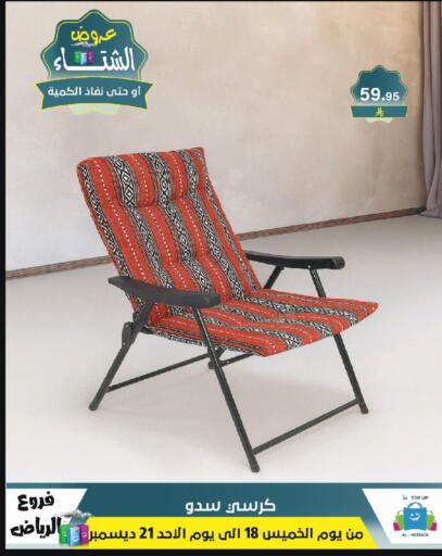 available at Al Hussain Top Up in KSA, Saudi Arabia, Saudi - Riyadh