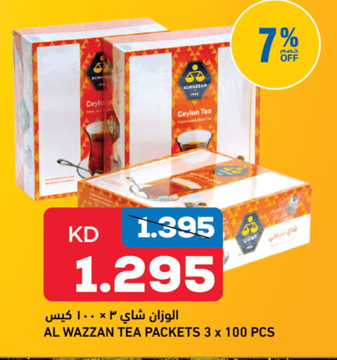 available at أونكوست in الكويت - مدينة الكويت