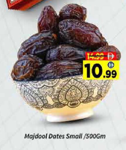 available at ايكو مول & ايكو هايبرماركت in الإمارات العربية المتحدة , الامارات - دبي