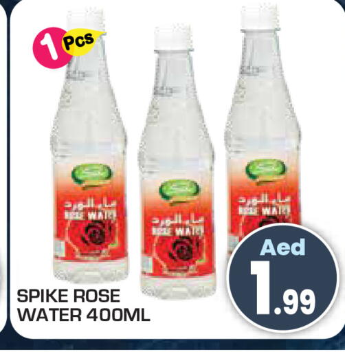 available at سنابل بني ياس in الإمارات العربية المتحدة , الامارات - أم القيوين‎