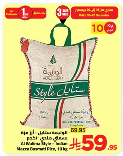available at Wahj Mart in KSA, Saudi Arabia, Saudi - Jeddah