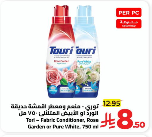 available at Wahj Mart in KSA, Saudi Arabia, Saudi - Jeddah