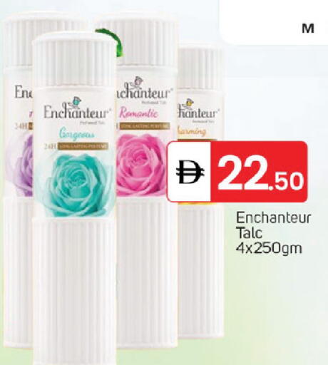 available at سوق طلال in الإمارات العربية المتحدة , الامارات - دبي