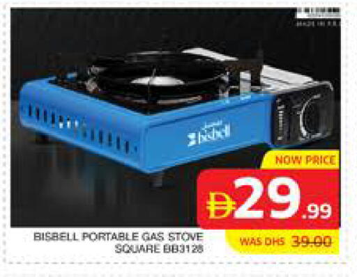 available at Seven Emirates Supermarket in UAE - Abu Dhabi