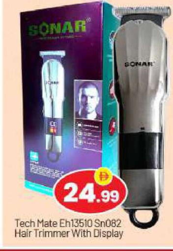 available at بيج مارت in الإمارات العربية المتحدة , الامارات - أبو ظبي