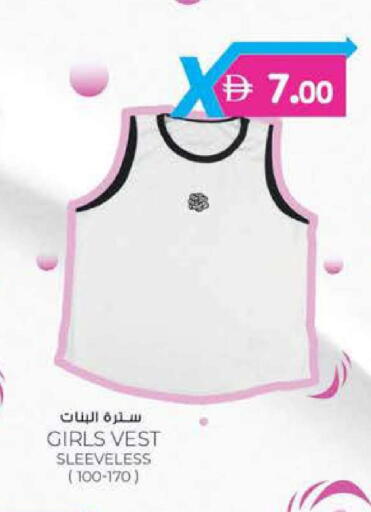 available at صفا هايبر in الإمارات العربية المتحدة , الامارات - ٱلْعَيْن‎