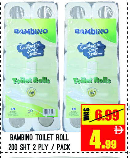 available at GIFT MART- Ajman in UAE - Sharjah / Ajman