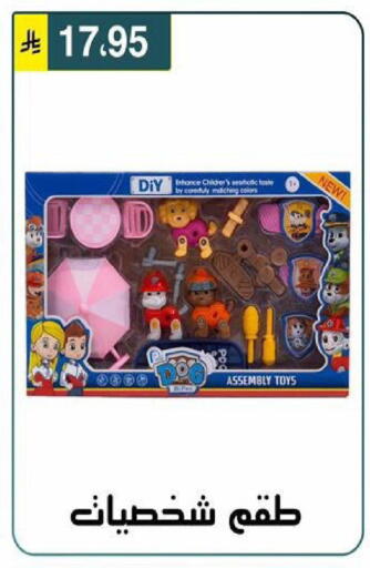 available at Al Hussain Top Up in KSA, Saudi Arabia, Saudi - Riyadh