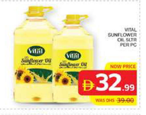 available at Seven Emirates Supermarket in UAE - Abu Dhabi