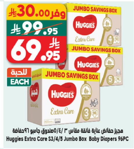 available at Dukan in KSA, Saudi Arabia, Saudi - Medina