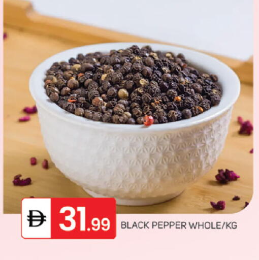 Pepper available at سوق طلال in الإمارات العربية المتحدة , الامارات - دبي