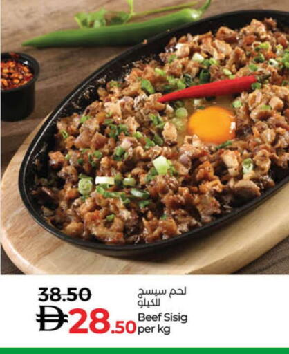 available at Lulu Hypermarket in UAE - Umm al Quwain