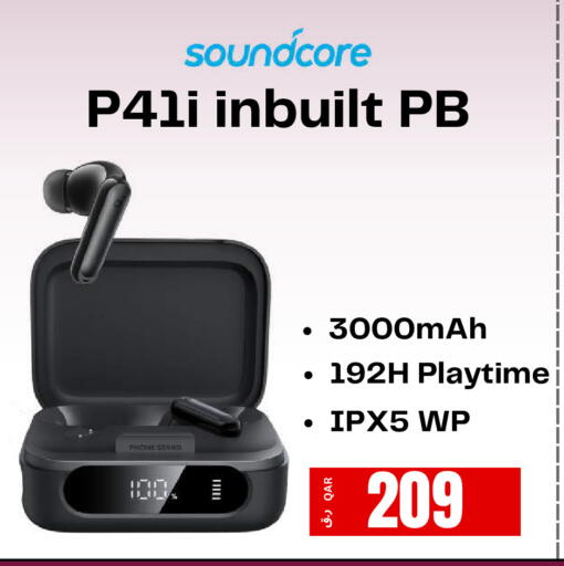 available at إلكترو مايت in قطر - الضعاين