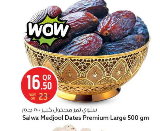 available at سفاري هايبر ماركت in قطر - الشمال
